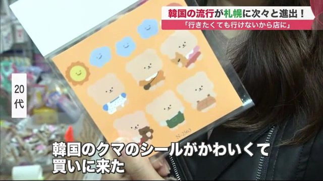 日本にないグッズも