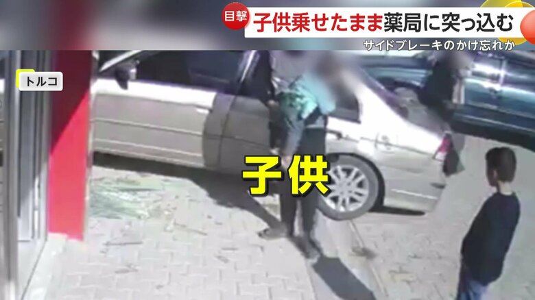 車から小さな子供を助け出した男性（IHA）