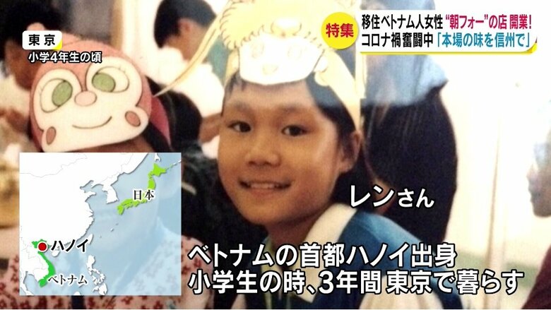 小学4年生の頃