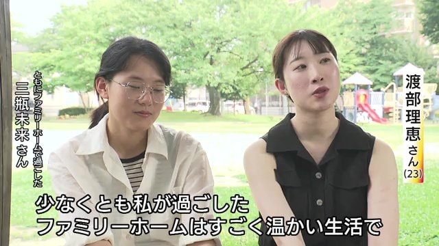 ファミリーホームでの思い出を語る渡部さん