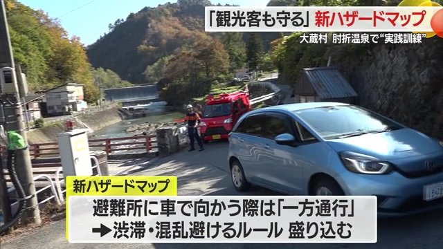 11月4日に行われた訓練の様子