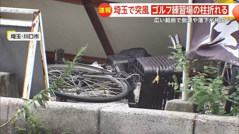 看板に押しつぶされた自転車