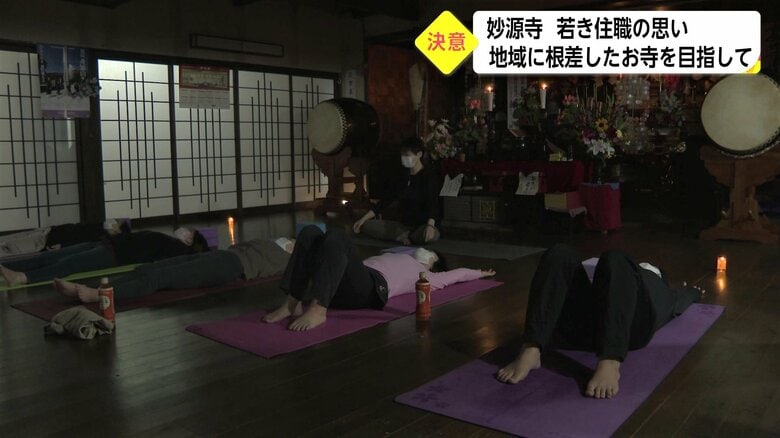 日蓮宗妙源寺（宮崎・日南市）