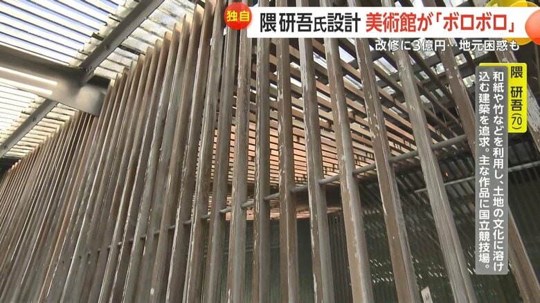 地元産の八溝杉（やみぞすぎ）を細く加工し、格子状に並べていた