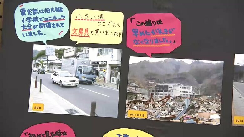 12年間「定点観測」を続けている大槌高校の「復興研究会」