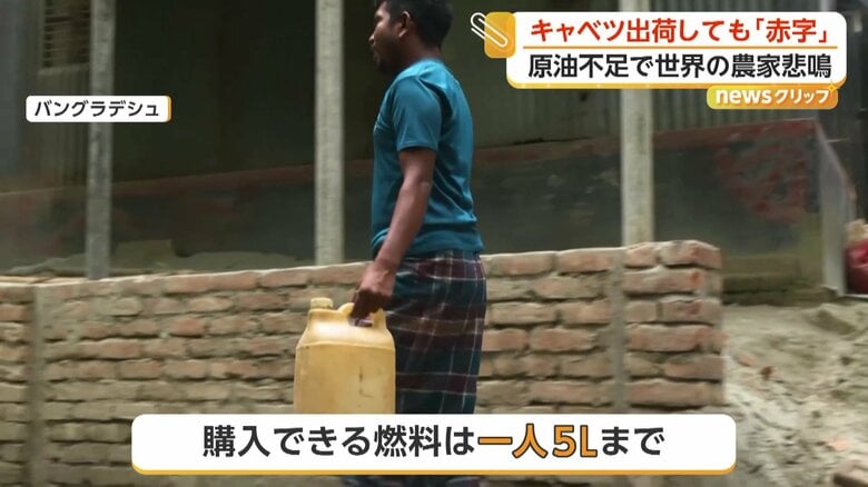 燃料を求めて給油所に向かう米農家の男性