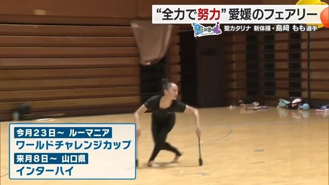 春の高校選抜では見事日本一