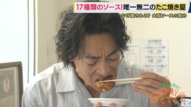 たこ焼きを食べる大東さん