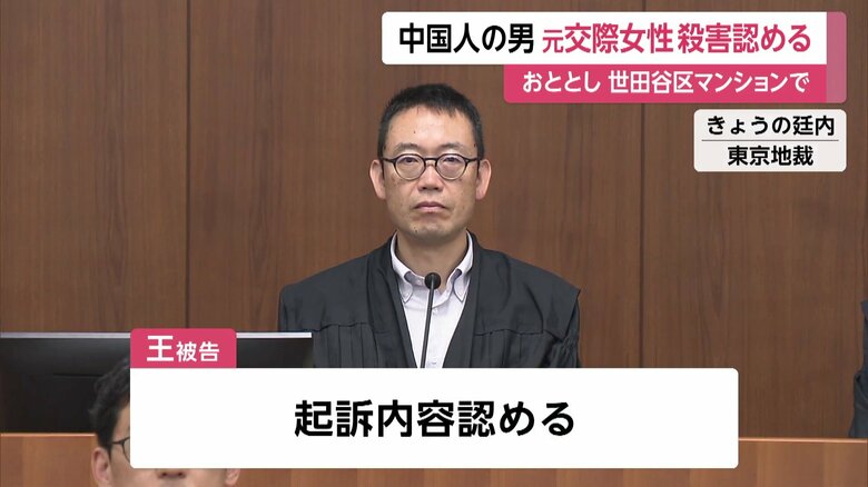 きょうの廷内（東京地裁）