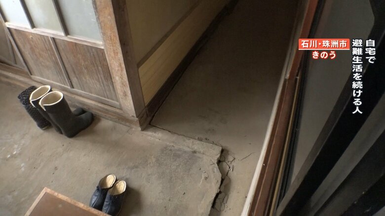 床に大きなひび割れ