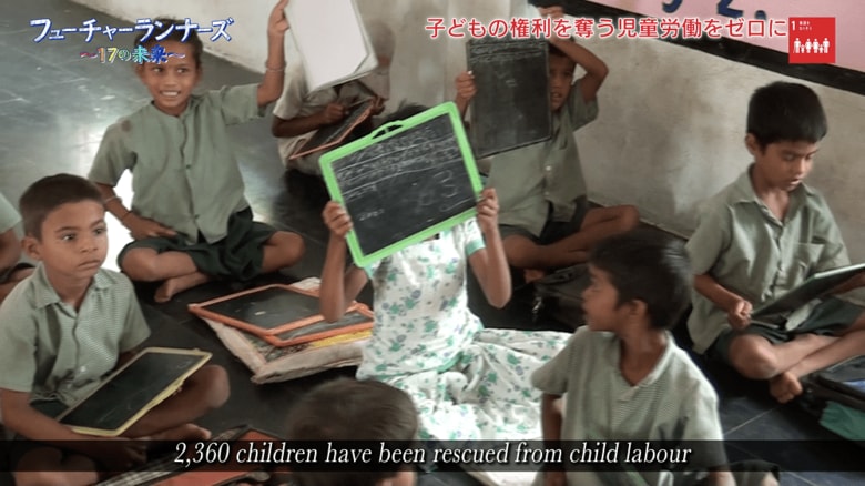 ピース・インド・プロジェクト