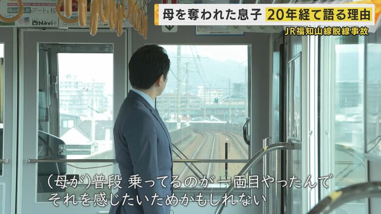 「怖いなというのがあって、まだ聞けてない自分がいるかも」