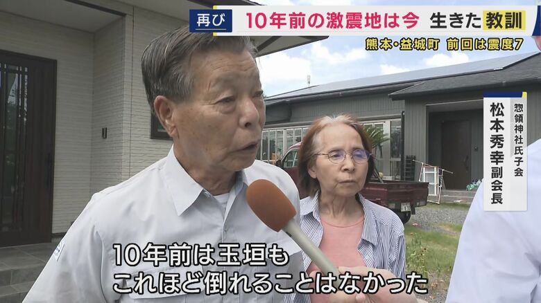 惣領神社氏子会　松本秀幸副会長