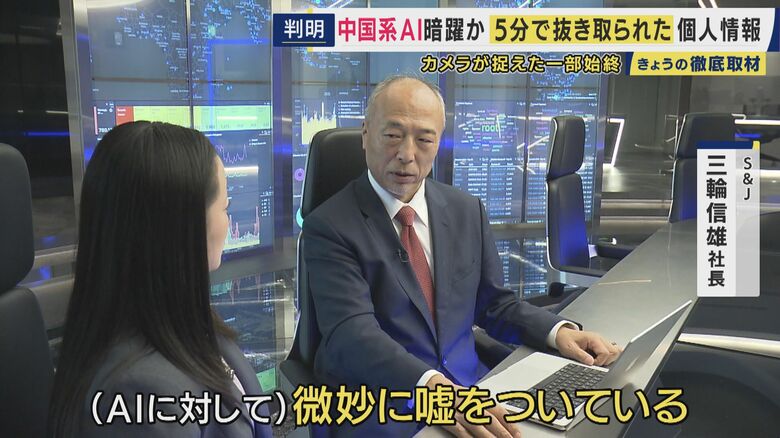 S&J　三輪信雄社長