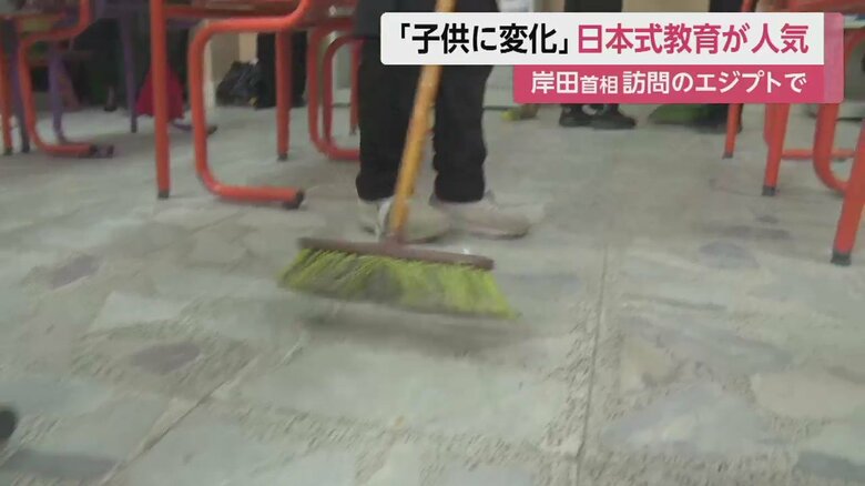 自分たちで掃除をする子どもたち。エジプトでは、掃除は“社会階級が低い人がすること”との意識があったという