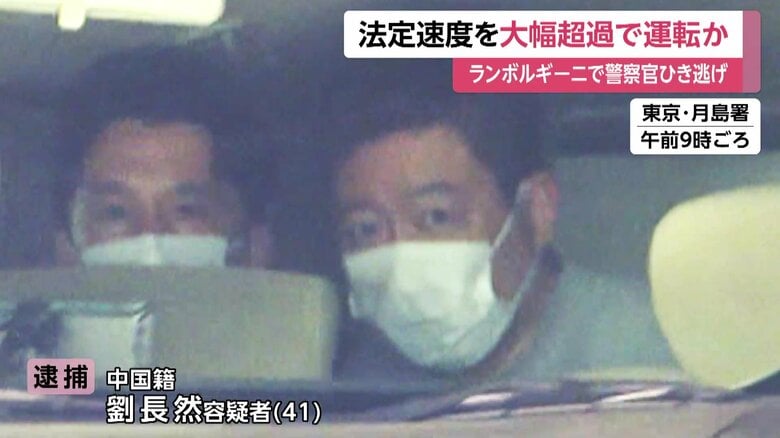 きょう送検された劉長然容疑者(41)