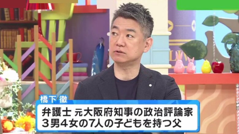 橋下徹氏　関西テレビ「旬感LIVE とれたてっ！」9月25日放送より