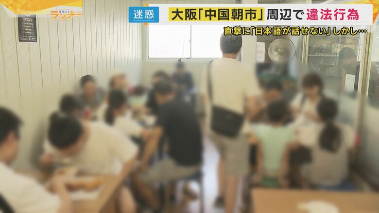 中国物産店「華龍食品」