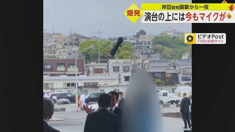 投げ込まれた筒のようなもの