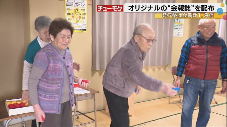 藤江町に移り住んだ山崎さん夫婦