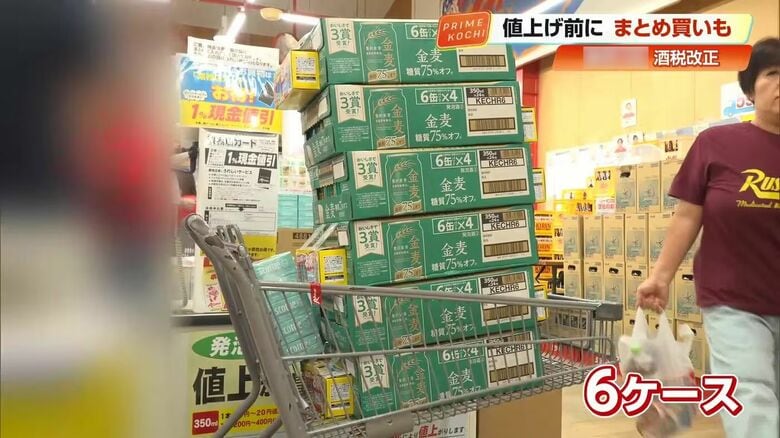 発泡酒「6ケース」を購入した人も