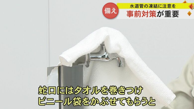 保温チューブの代わりに毛布やタオルでも代用可能