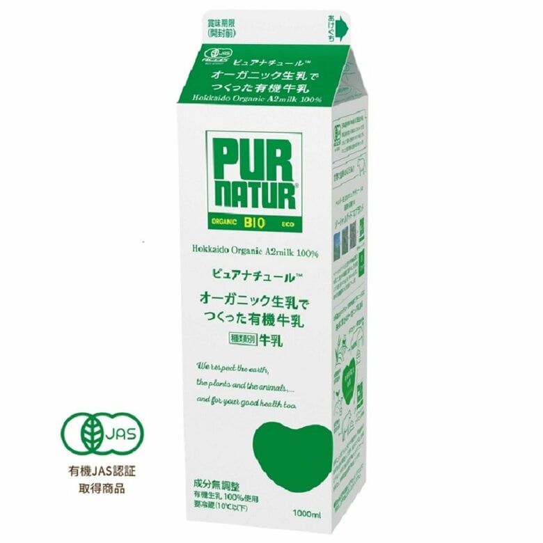 「オーガニック生乳でつくった有機牛乳」（提供：株式会社カネカ）