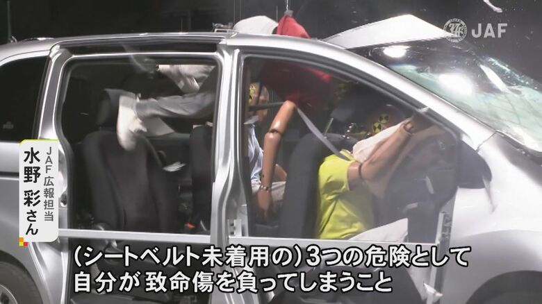 ニュースONE