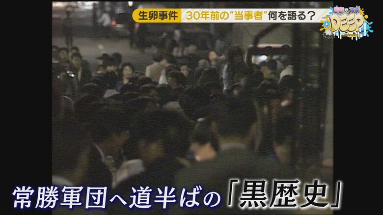 取り囲まれた選手送迎バス