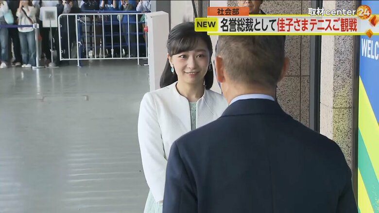 東京都江東区の有明コロシアムに到着された佳子さま