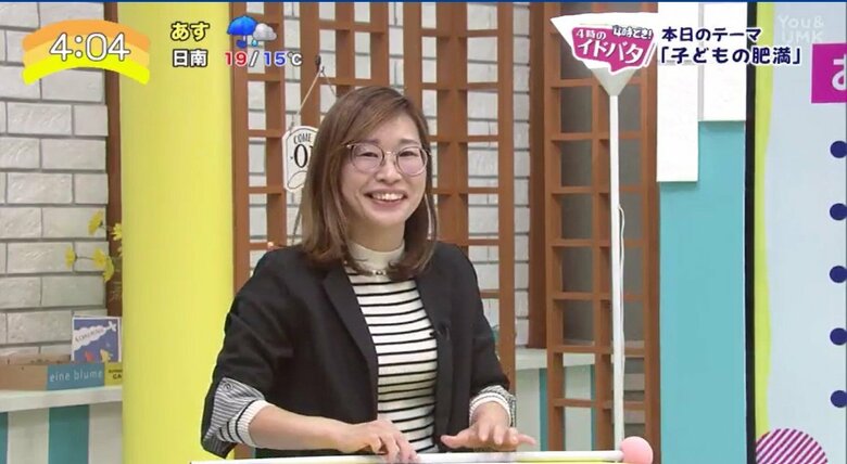 子供が野菜を食べる秘訣について話す管理栄養士・黒井春菜さん