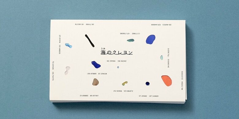 パッケージ表ブタ