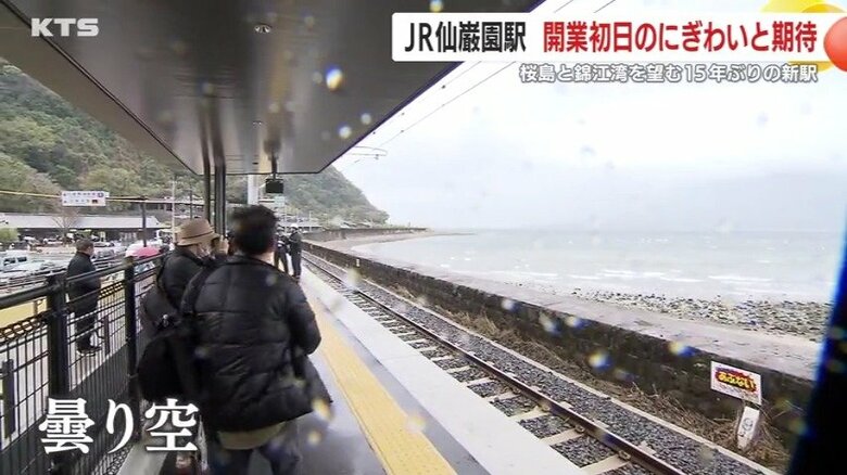 あいにくの曇り空だが、桜島を見ることができた