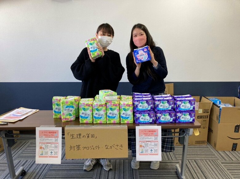 アスターはナプキンの配布や性教育を実施