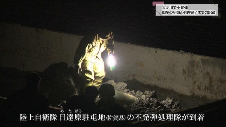 夜間に不発弾の確認作業を行う自衛隊員