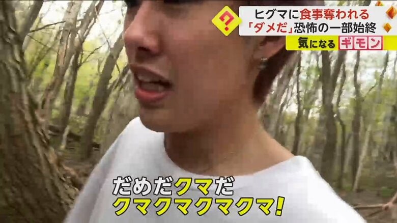 （FNN投稿サイト「ビデオPost」葉田ルコHadaRuko）