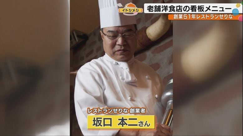 創業者の坂口本二さん