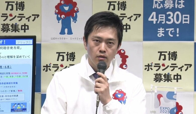 大阪府 吉村洋文知事