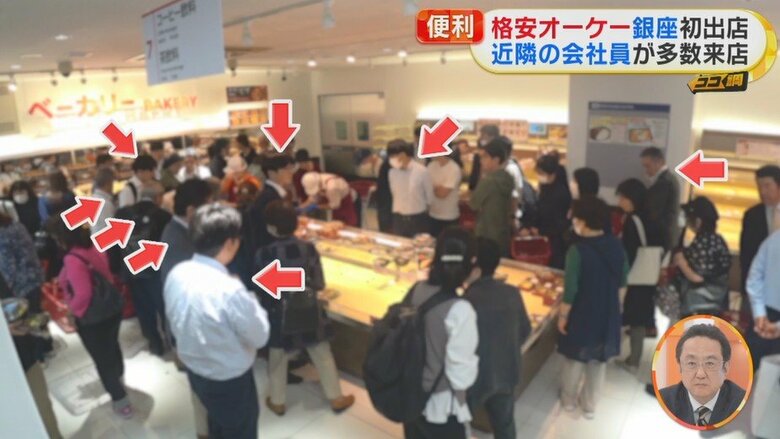 スーツ姿の人がたくさん