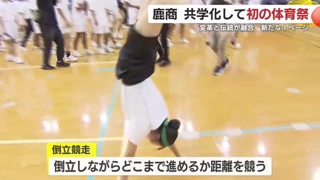 倒立競争に参加した東桃羽さん