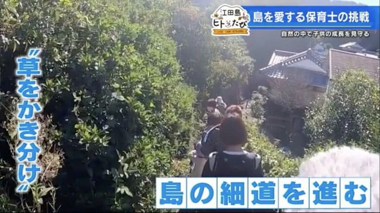 お散歩コースを親子で進む参加者たち