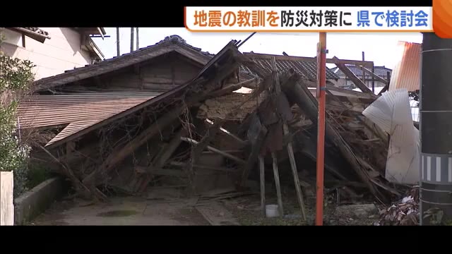 能登半島地震の教訓を防災計画に…新潟県で検討始まる「災害への備えに生かさなければ」