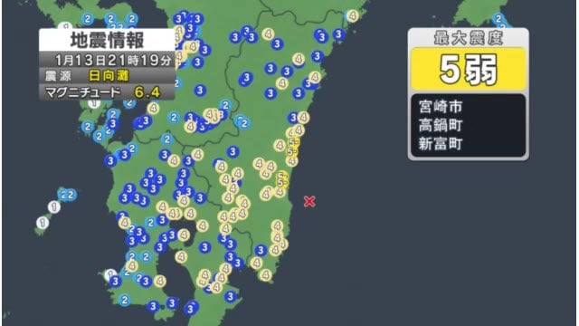 ã€åœ°éœ‡é€Ÿå ±ã€‘åºƒå³¶çœŒã§ã‚‚æœ€å¤§éœ‡åº¦ï¼“ã€€å®®å´ŽçœŒã§éœ‡åº¦ï¼•å¼±ã€€ï¼­ï¼–ï¼Žï¼™