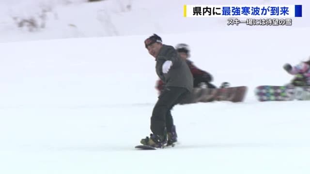 今シーズン最強寒波が襲来　広島のスキー場に待望の雪　北広島町は積雪５０センチ