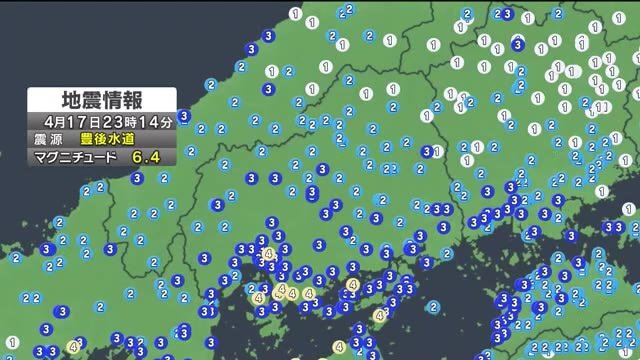 豊後水道震源の地震　広島県内は呉市、江田島市などで震度４観測　２人が軽傷　呉市でブロック塀倒壊　