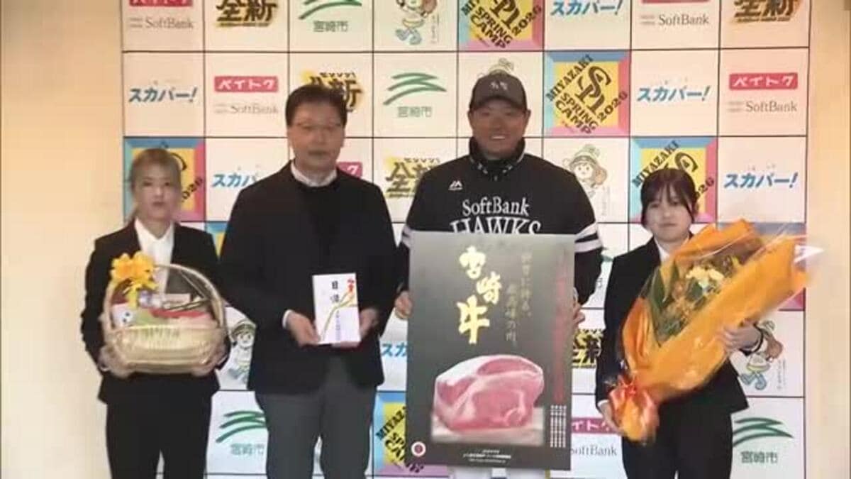 福岡ソフトバンクホークス宮崎キャンプ 小久保監督に一足早い