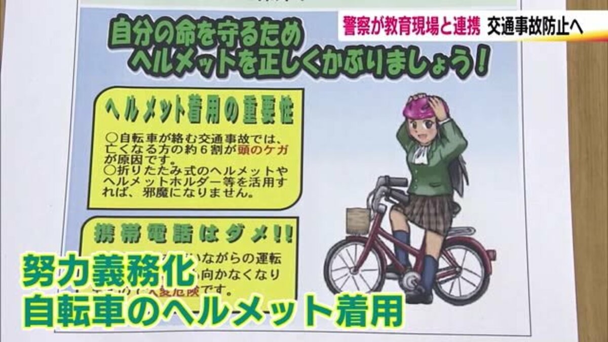 SALE|公式通販| 高校生が高校在学中使った自転車 - 自転車