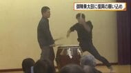 「今年は少しでも前を向いて…」輪島市名舟町の御陣乗太鼓 打ち初め式で復興を願う