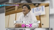 「あだ名はローズ」参院選で勝敗分けた？ネット戦略　知名度不足も“発信力”ある新人が支持広げる【新潟発】