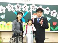 無謀な運転で奪われた命「愛娘の生きた証を…」　両親の思いが結実したそよかぜ文庫”